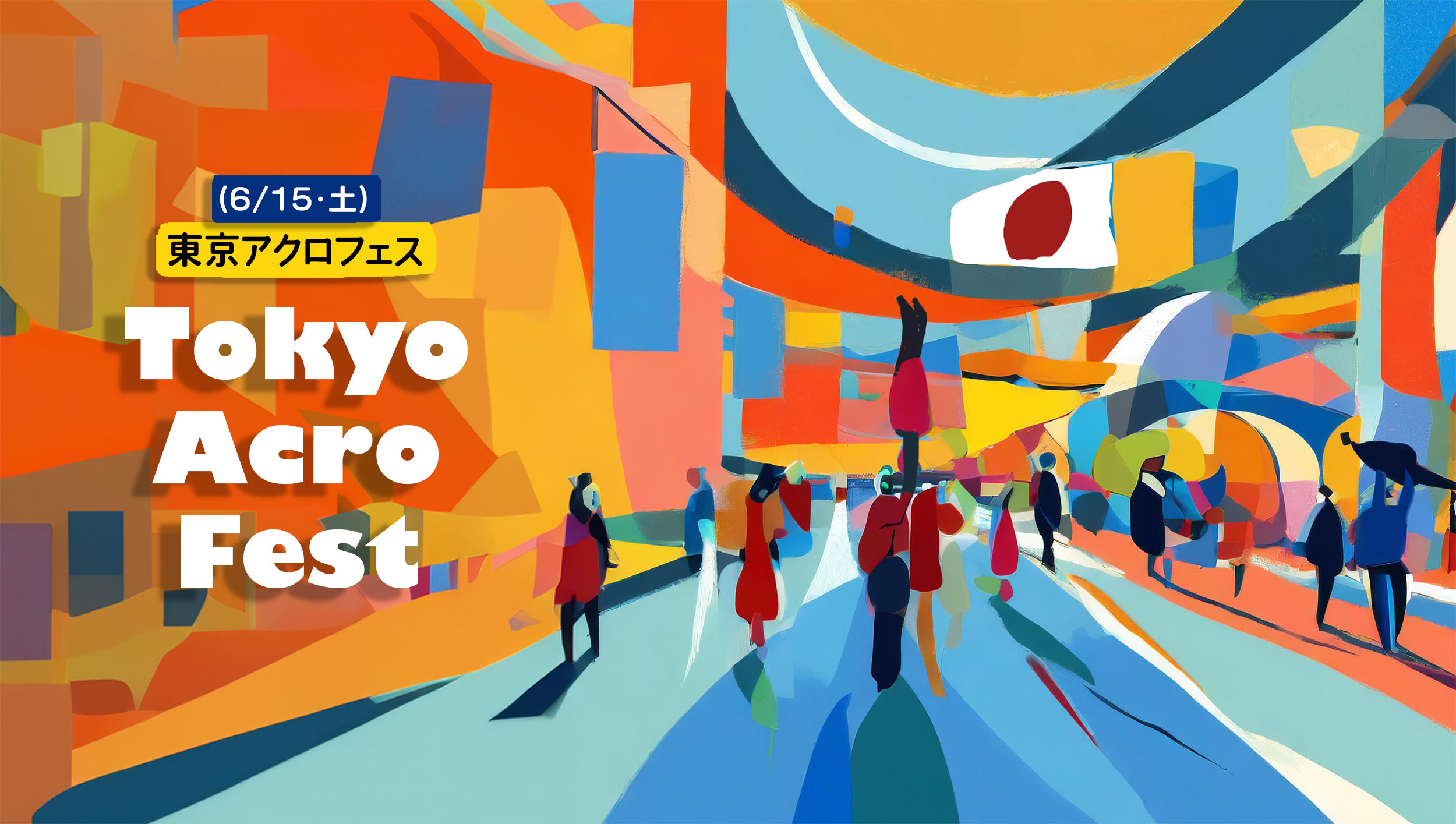 Banner image for the Tokyo Acro Fest